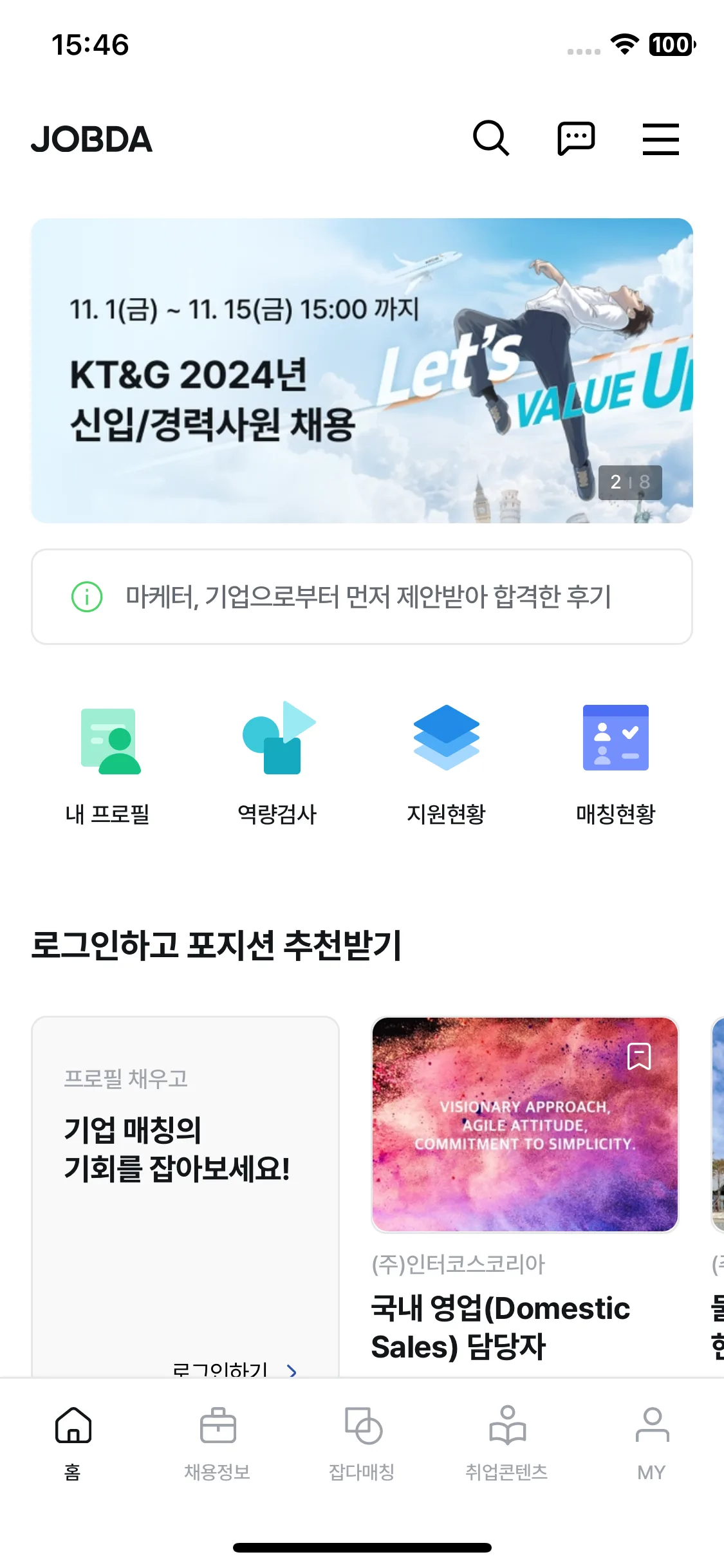 Test Image 4